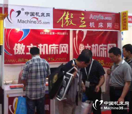 中国机床网参展cimes2012第十一届中国国际机床工具展